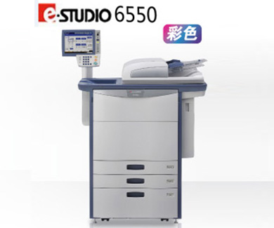 東芝e-6550C彩色複印機租賃