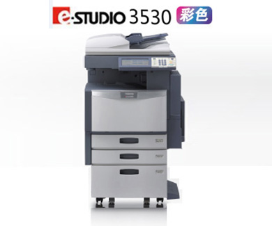 東芝e-3530C彩色複印機租賃