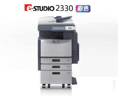 東芝e-2330C彩色複印機租賃